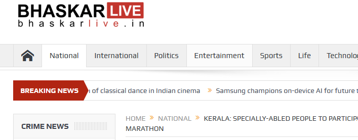 https://bhaskarlive.in/kerala-specially-abled-people-to-participate-in-federal-bank-marathon/