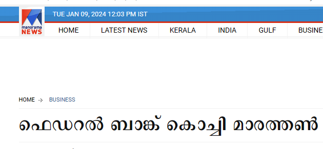 https://www.manoramanews.com/news/business/2023/11/27/federal-bank-kochi-marathon-will-be-held-on-february-11.html#google_vignette